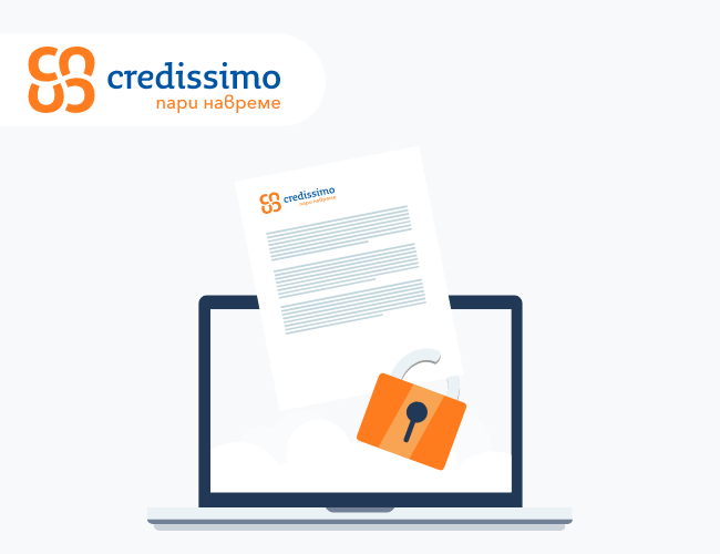 Credissimo с още една мярка за защита на личните данни