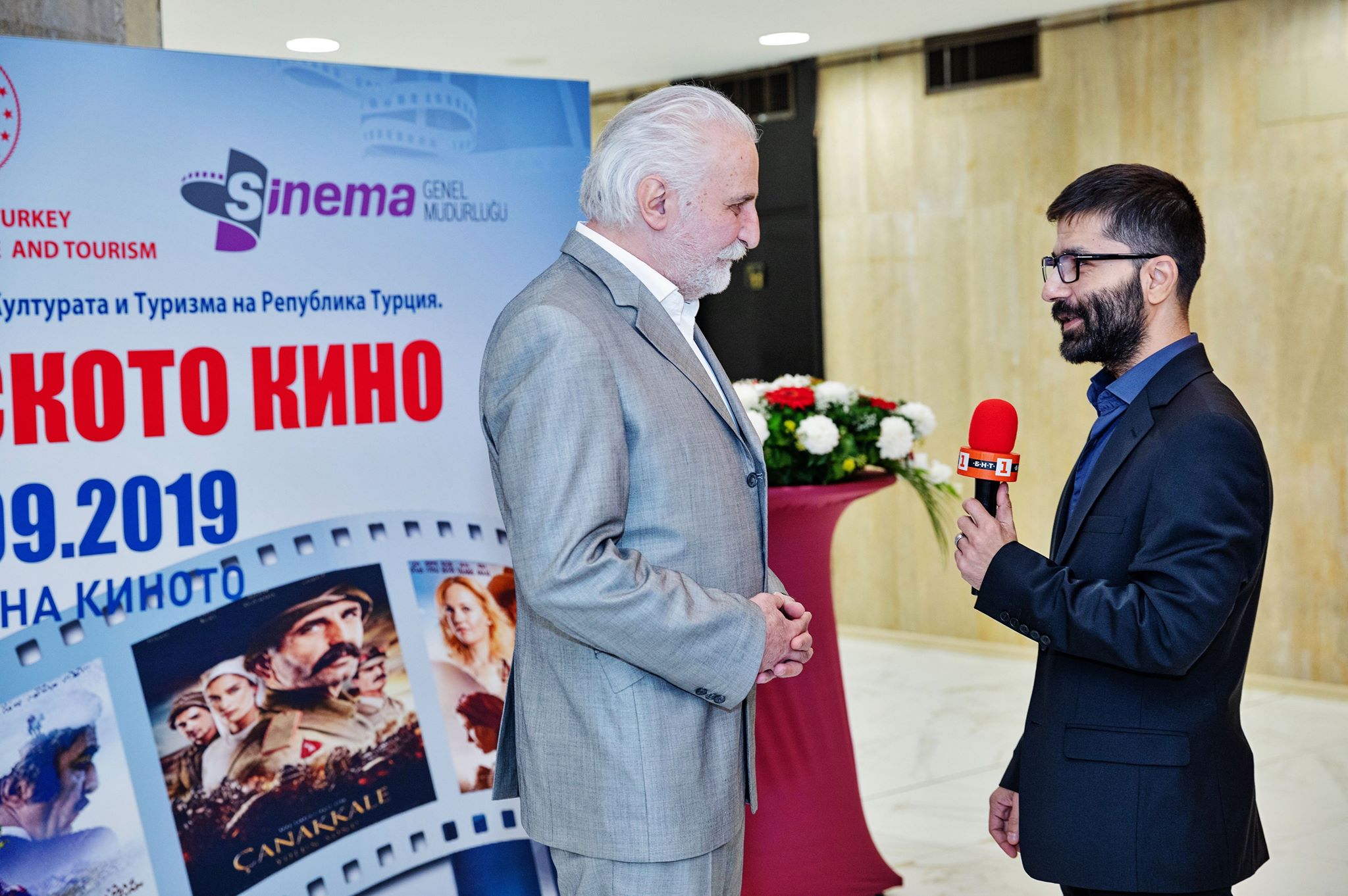 С пищен прием в НДК откриха „Дни на турското кино“ 2019