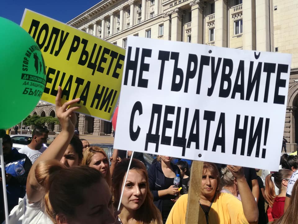Протестиращи срещу Стратегията за детето блокираха центъра на София (СНИМКИ)