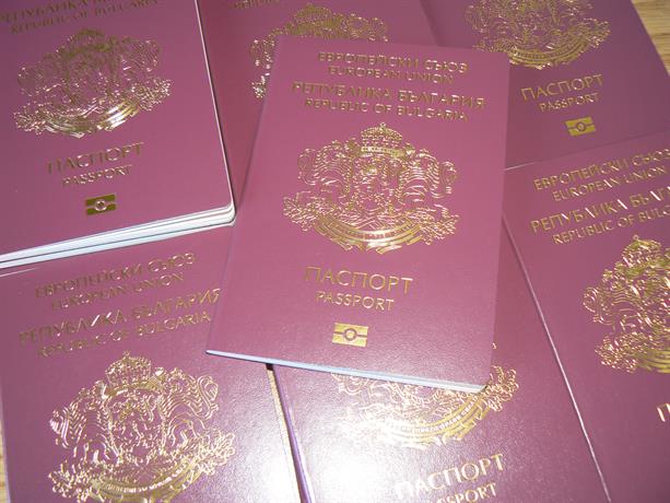По-трудно дават БГ паспорт срещу инвестиции