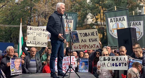 АТАКА започва дела срещу БНТ заради цензурата над Сидеров