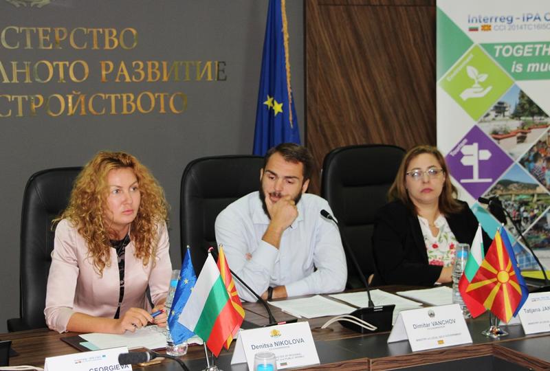 България и Македония ще правят нов граничен пункт с европейски пари
