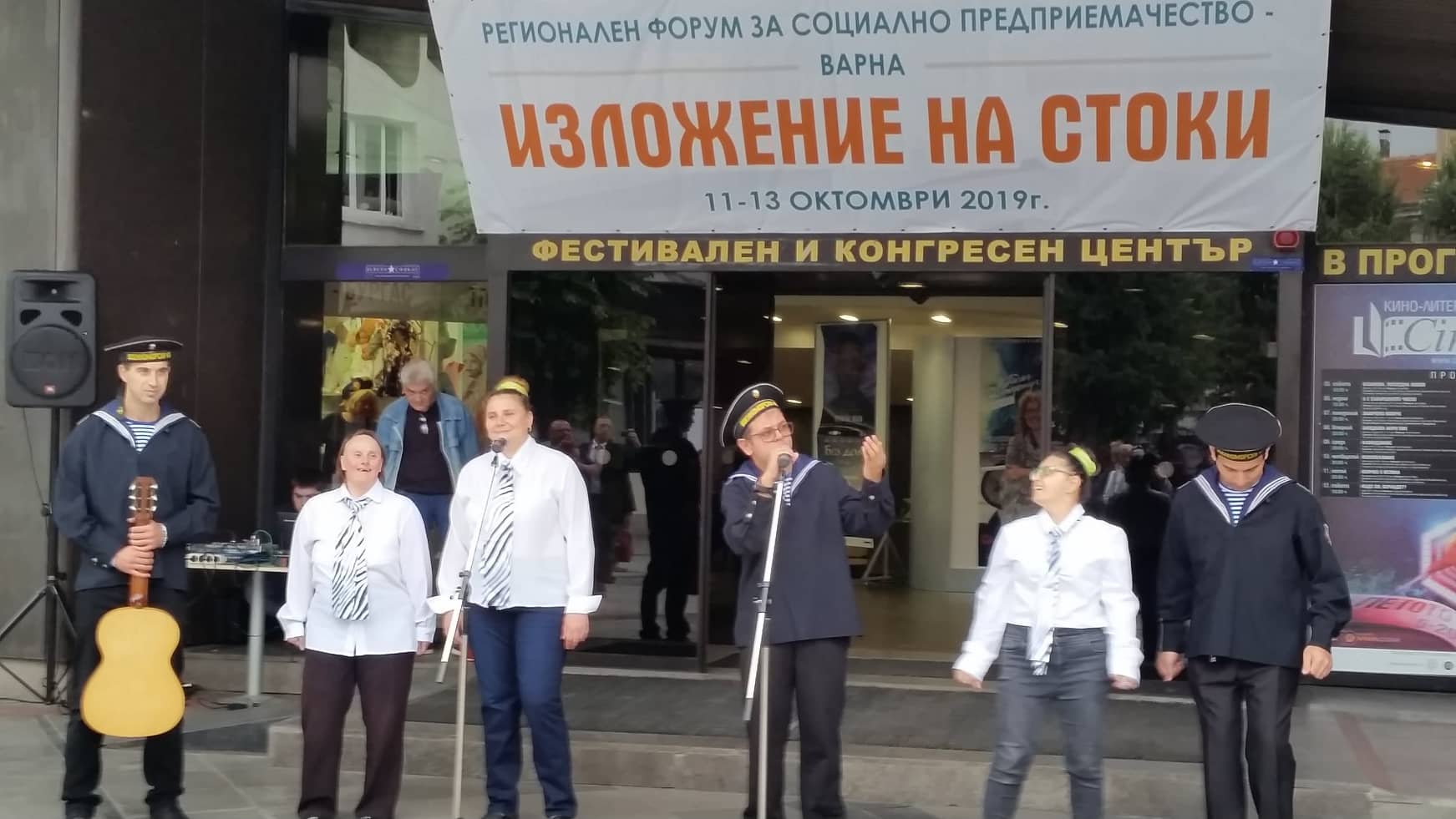 Платформа ще свързва наши социални предприятия с партньори от ЕС
