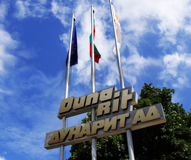 Възстановяват изгорелия цех във военния завод „Дунарит“ до 6 месеца