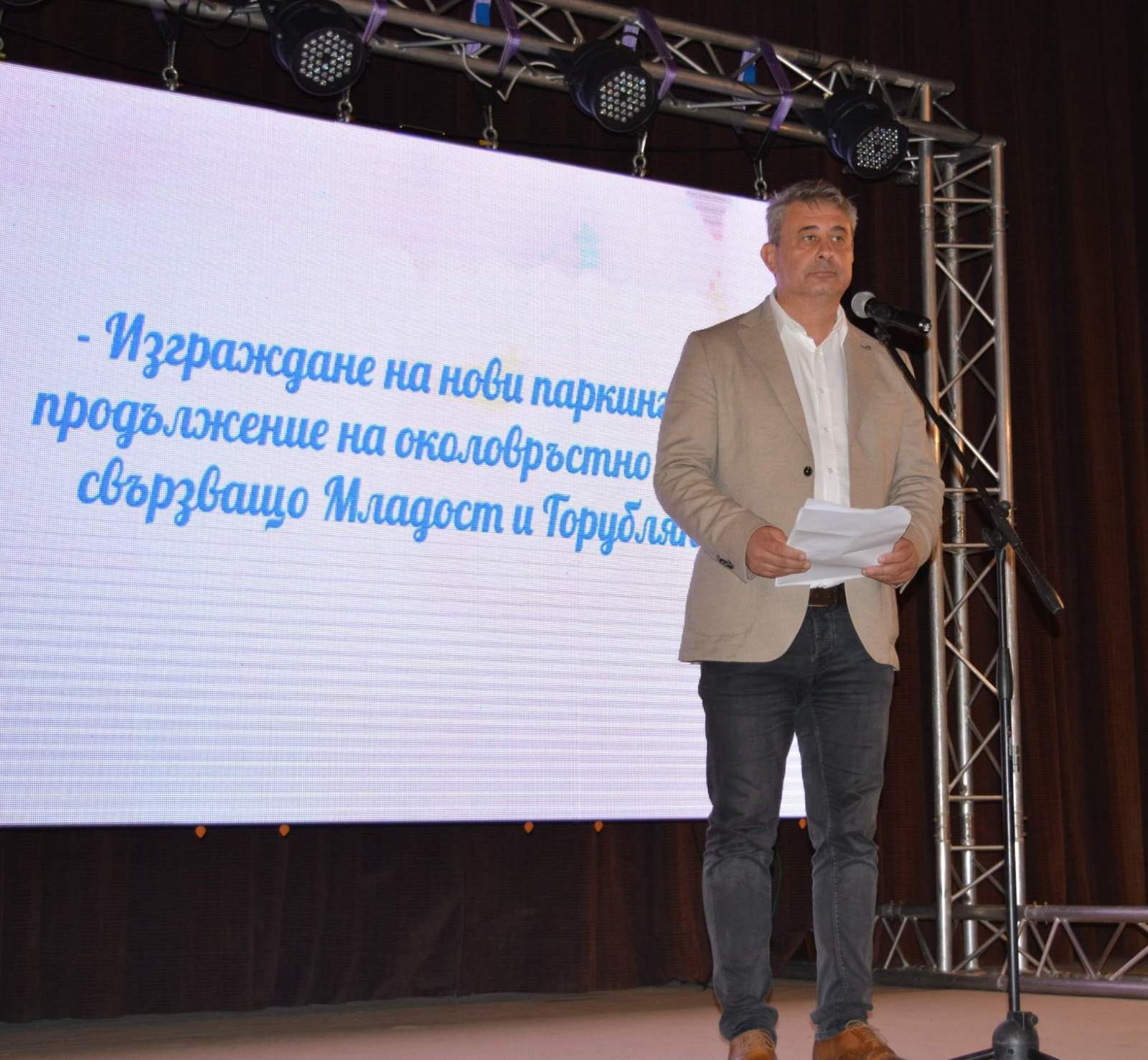 Арх. Румен Русев: Трафикът на "Горубляне" е първата ми задача в новия ми мандат