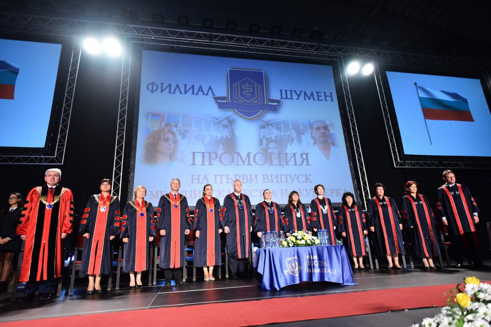 Дипломира се първият випуск сестри и акушерки от шуменския филиал на МУ– Варна
