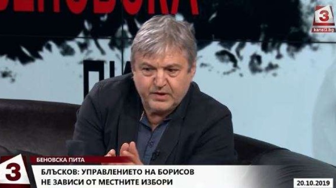 Петьо Блъсков: Мая Манолова е трети пол в политиката