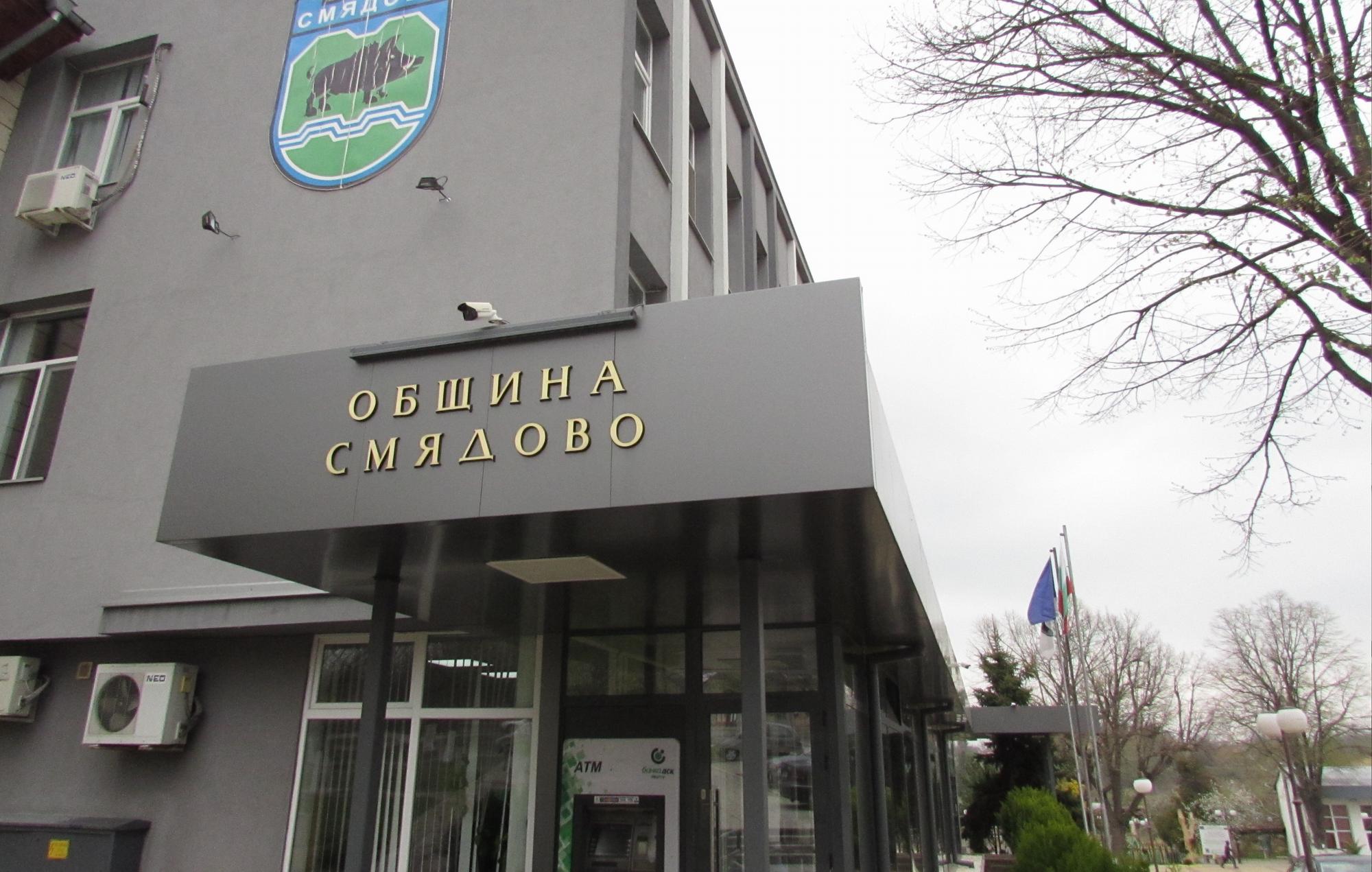 Смядово в траур за загиналото семейство при адската катастрофа край Омуртаг