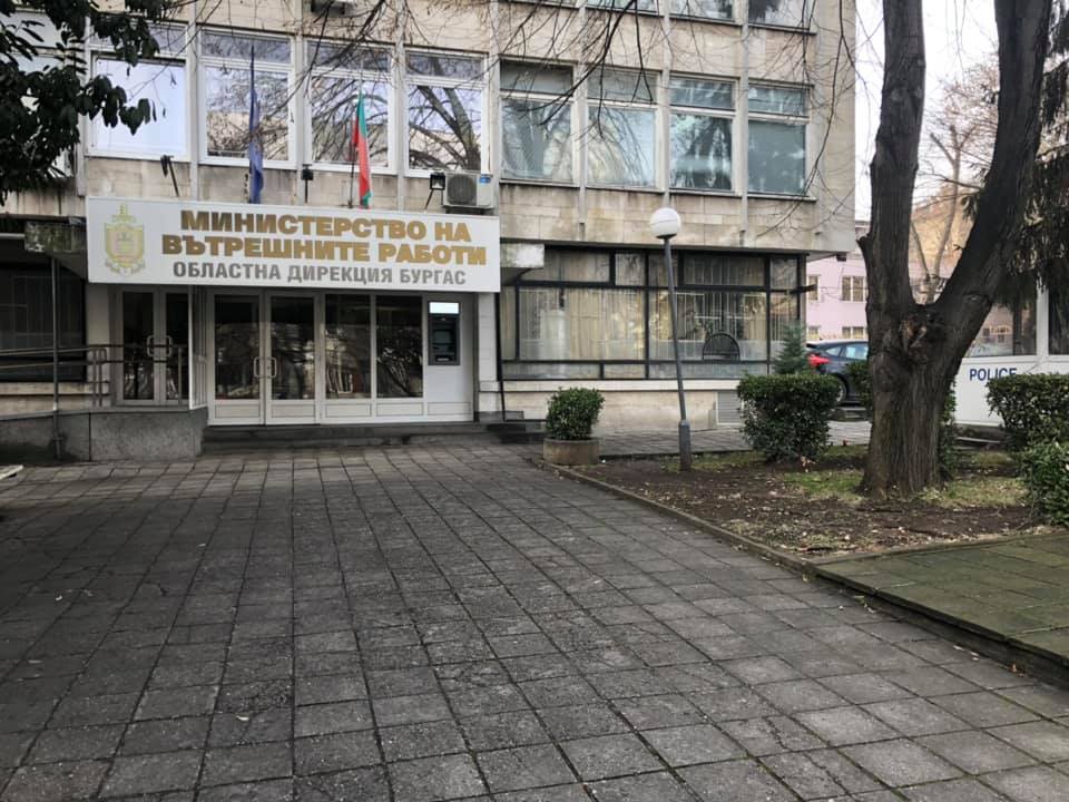 Рокади в МВР Бургас