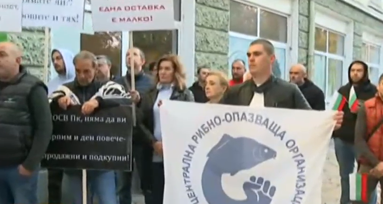 Жители на Перник протестират срещу замърсяяването на река Струма и язовир „Пчелина”