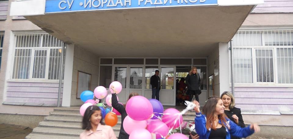 Балони с мисли на Радичков покриха небето над Монтана