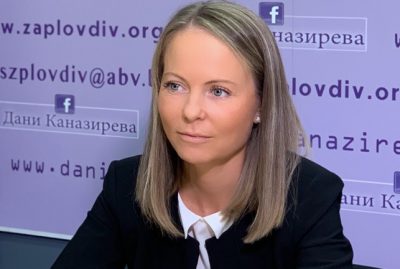 Дани Каназирева - Самоличността на Здравка