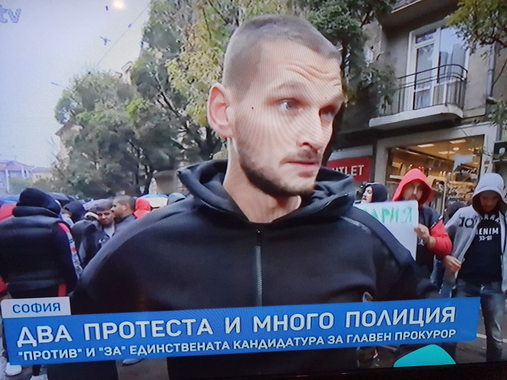 Кажете и за осъдените, протестирали срещу Гешев
