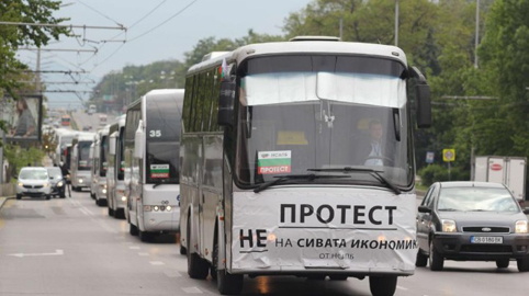 Протест спира автобусите