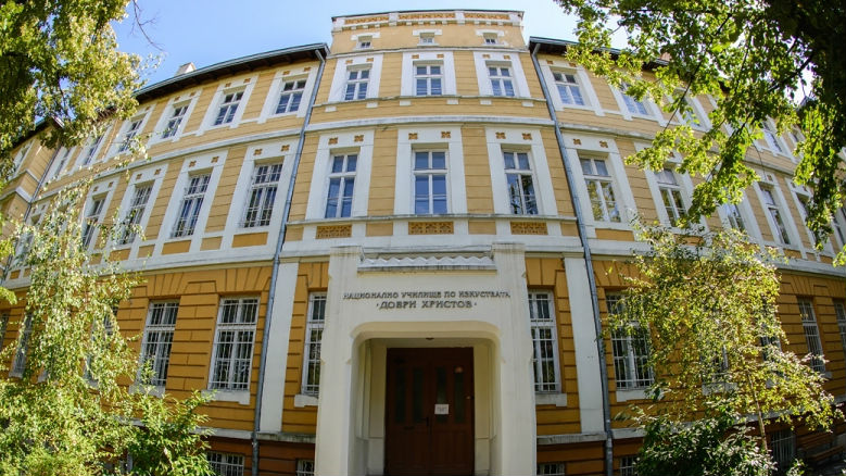 Музикалното училище чества 75-годишнина с фестивал на изкуствата