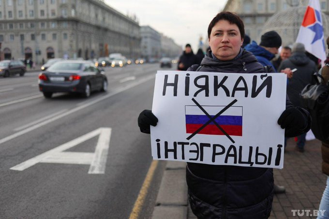 Опозицията в Беларус на протест срещу задълбочаващата се интеграцията с Русия