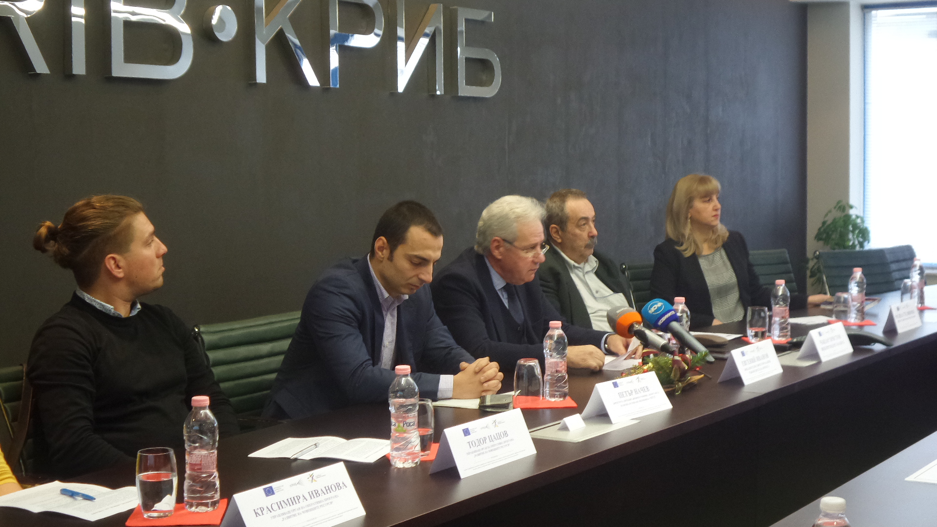 КРИБ представи проект за разработване на нов модел за управление на човешките ресурси
