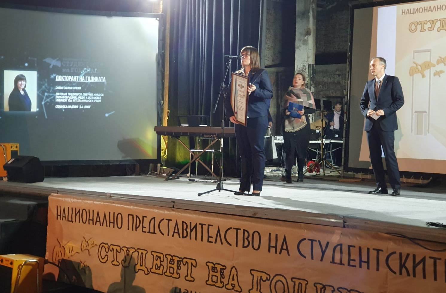 Образователният министър награди свищовски млад учен с националния приз „Докторант на годината“