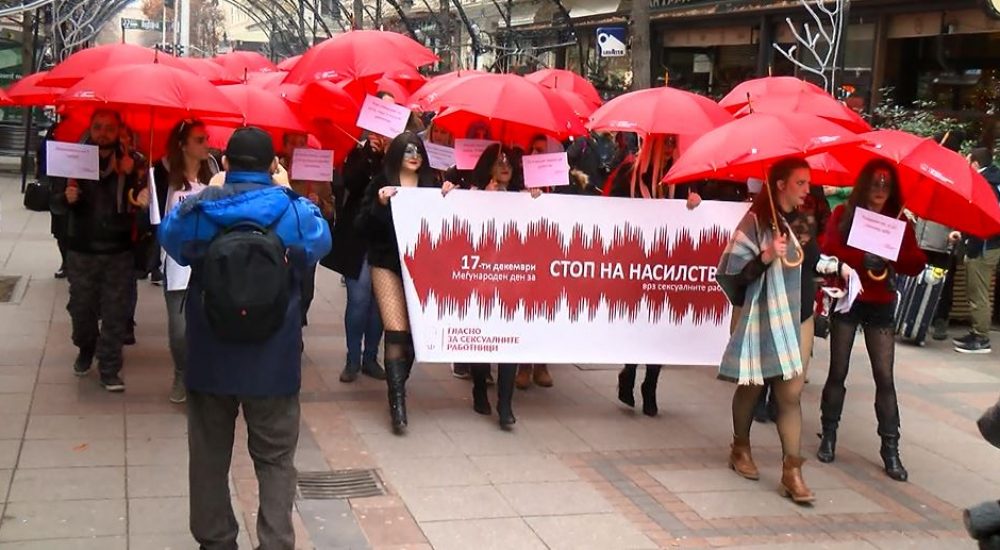 Македонски жрици на любовта излязоха на протест за повече права (ВИДЕО)