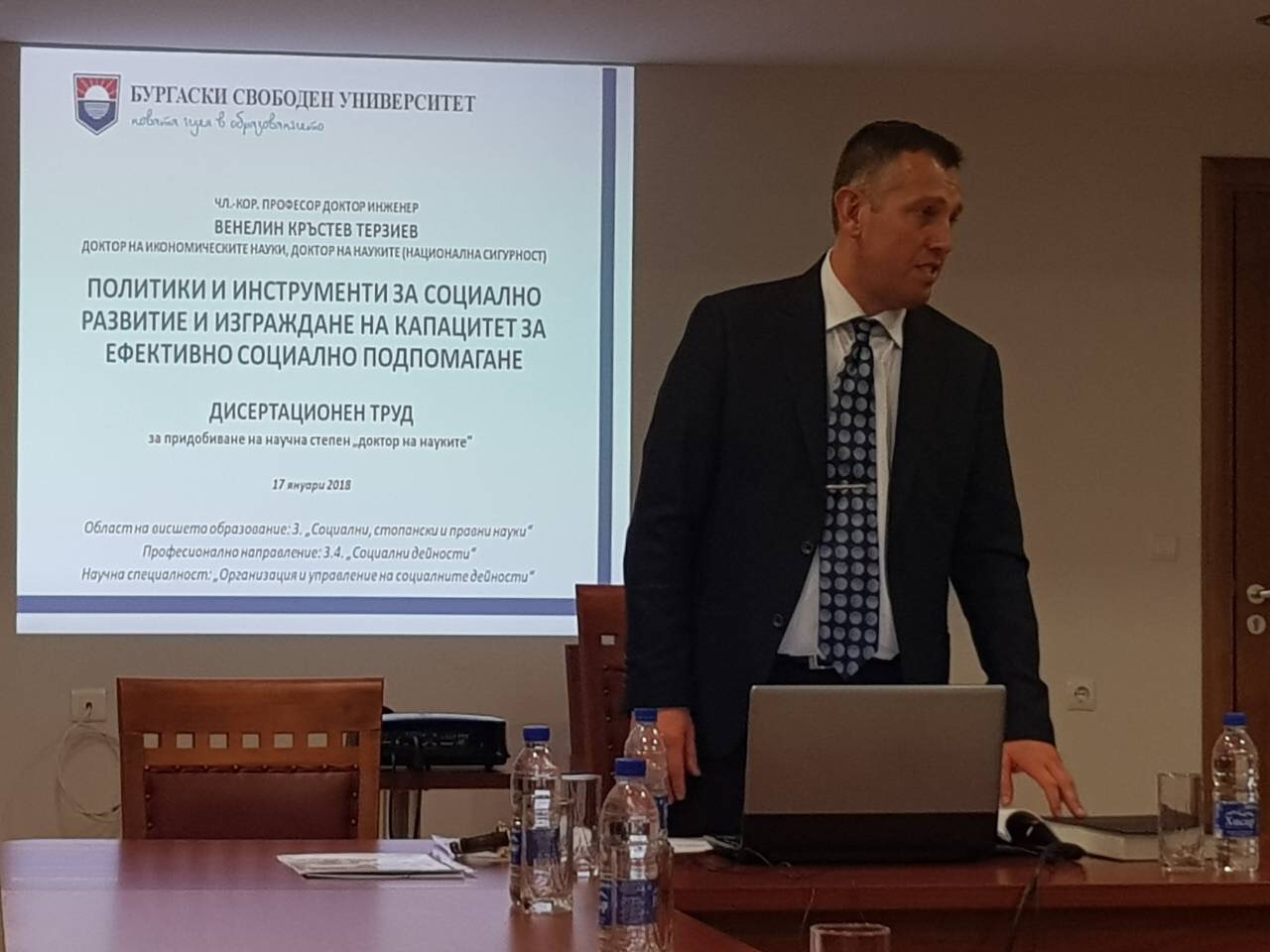 Развитието на науката влияе върху състоянието на университетите и научните организации