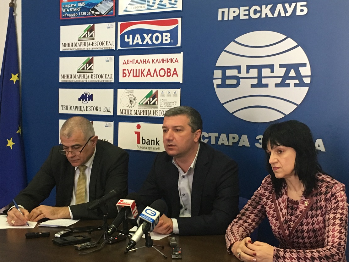 Драгомир Стойнев: Правителството да приеме енергийна стратегия за следващите 30 години