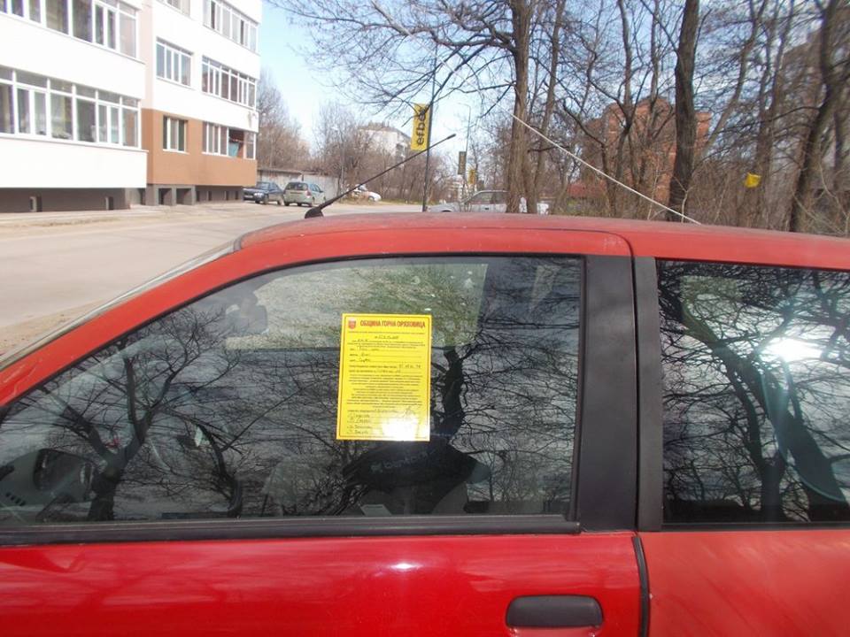 Община Горна Оряховица с нова акция за премахване на трошки