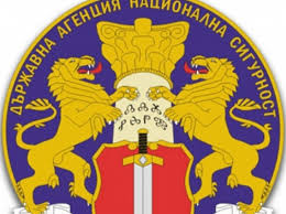 Три години условно за шеф от ДАНС, разгласил поверителна информация