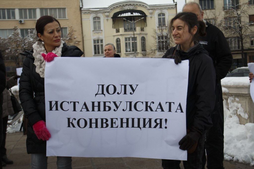 Близо 200 души протестираха пред НС срещу джендър идеологията