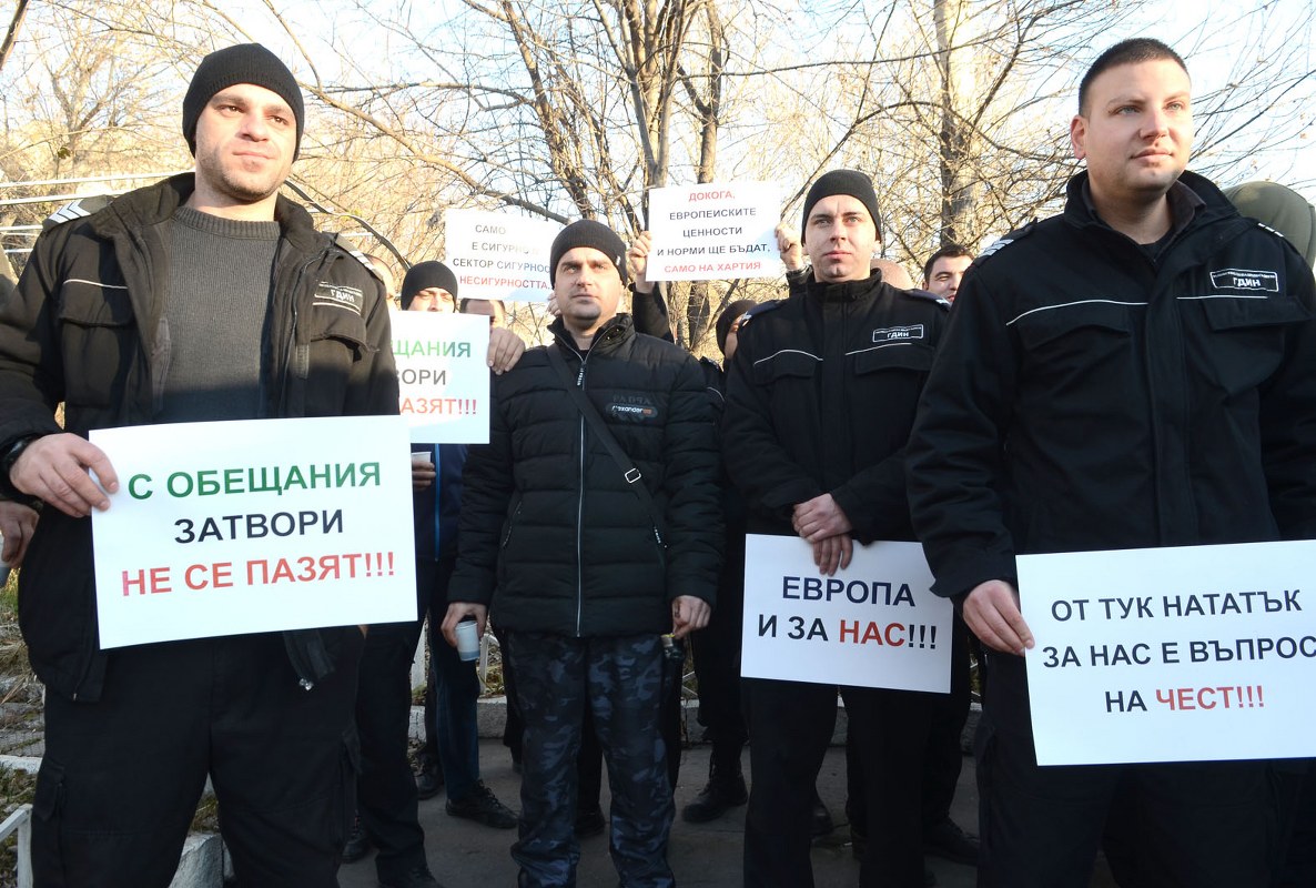Надзирателите от Белене искат обезщетение за нарушени трудови права