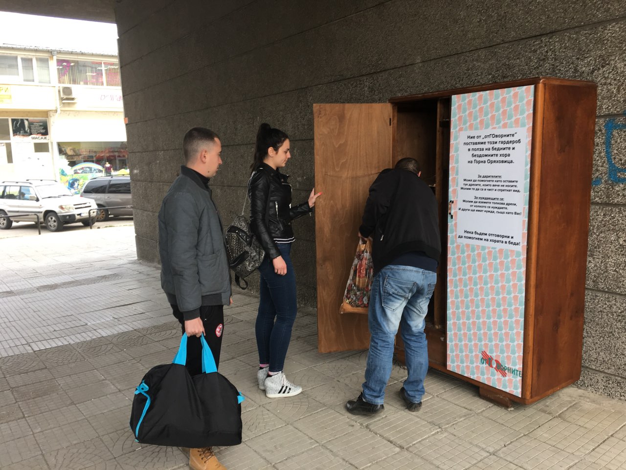 Гардероб в помощ на бедните хора поставиха „отГОворните“ в Горна Оряховица