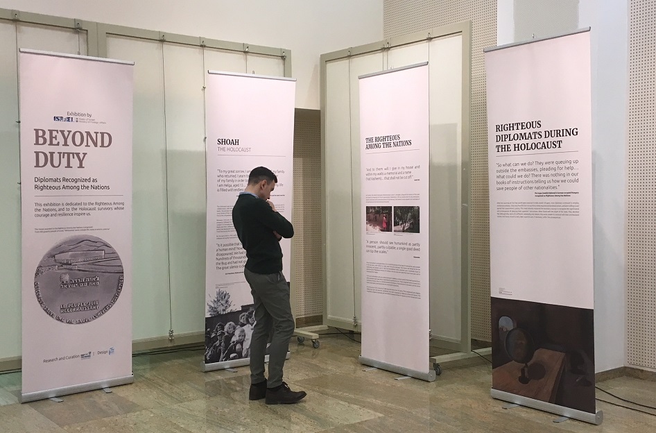Праведниците на света идват в Бургас