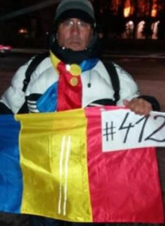 Глобиха глухоням за скандиране против правителството