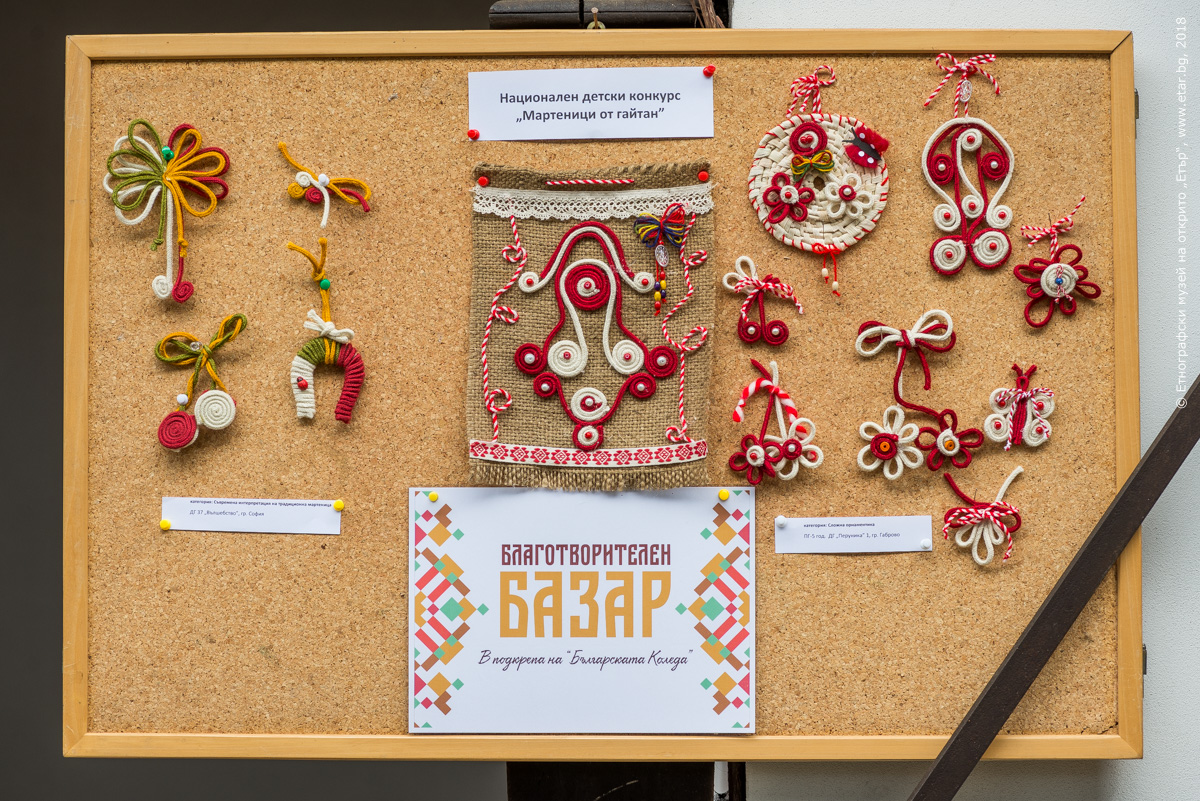 Етнографски музей "Етър" дарява 300 лева на Българската Коледа