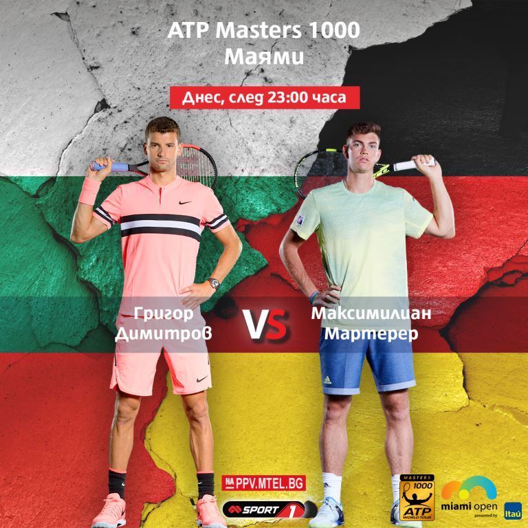 Първият мач на Григор Димитров на ATP Masters 1000 турнира в Маями пряко по Mtel Sport 1