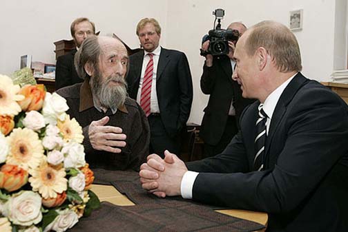 За Путин и Солженицин