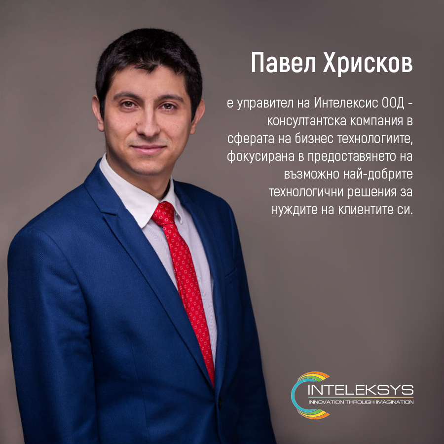 Експерти разясняват регламента за използване на лични данни GDPR