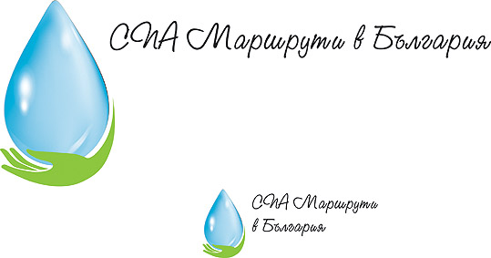 Представят за първи път новите спа маршрути