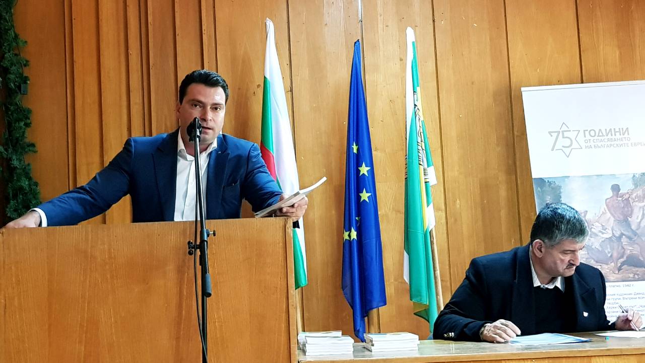 Калоян Паргов: Българската работническа партия се е изправила с всички сили срещу насаждането на расова омраза и антисемитизъм в България в периода 1941 – 1944 г.
