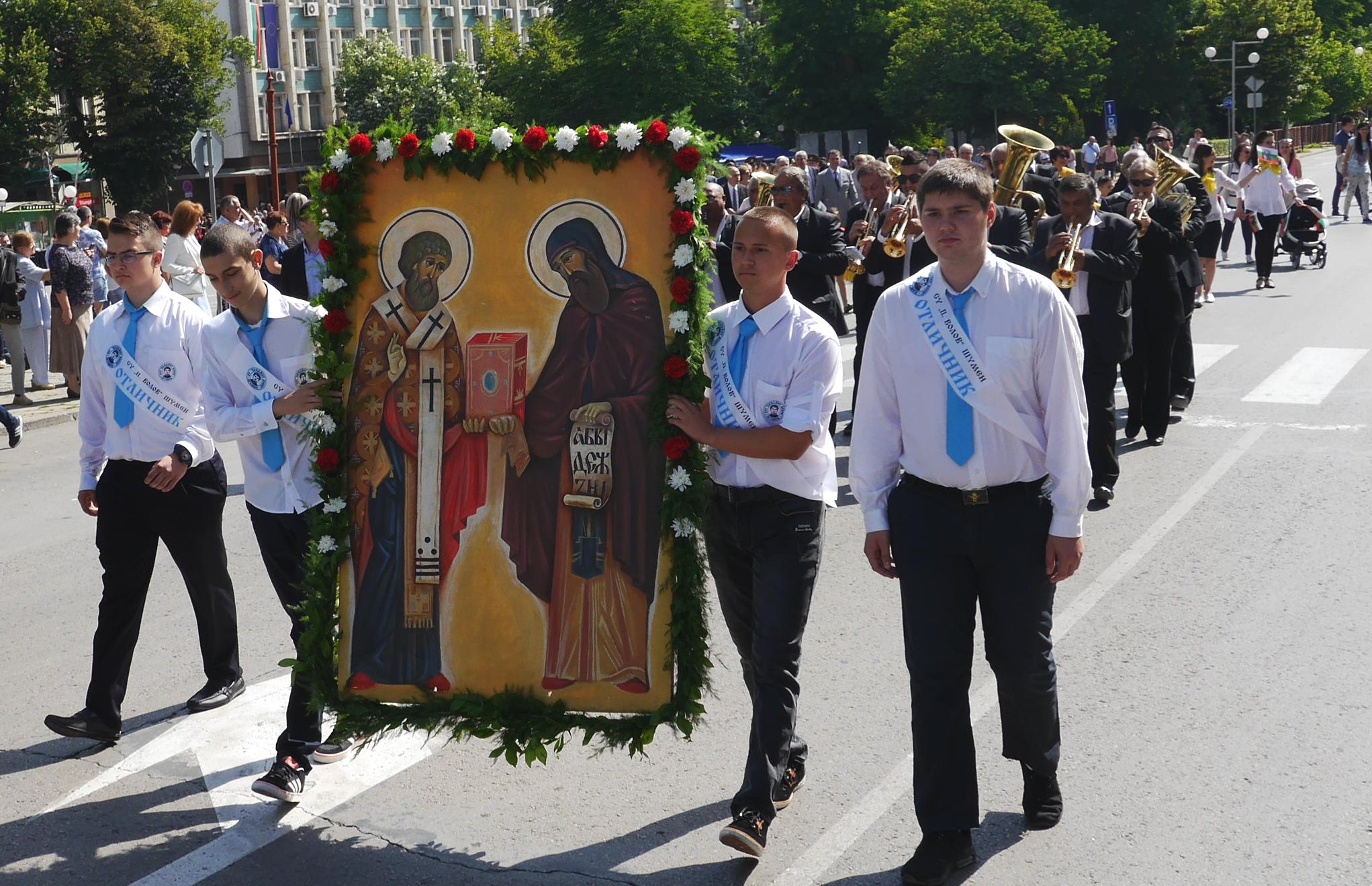 Хиляди на празнично шествие в Шумен