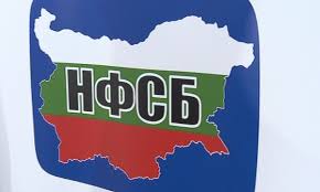 НФСБ отрече твърденията на ВМРО и "Атака" за консенсус по Закона за горивата