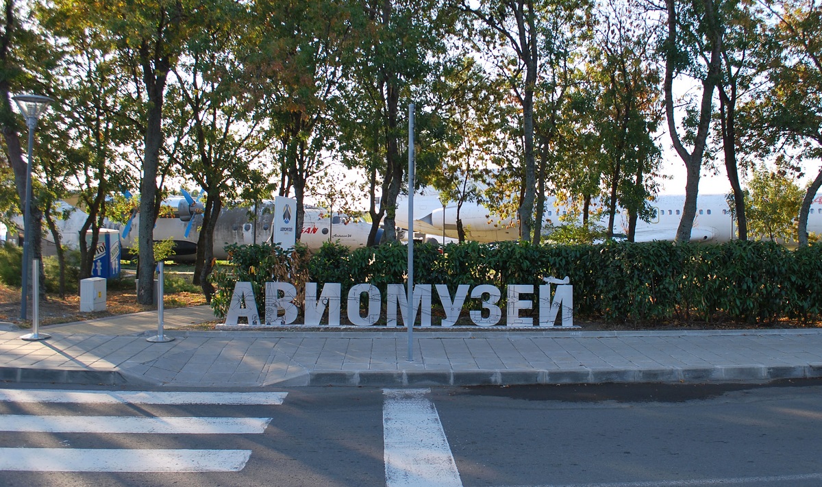Пътуващите с градския туристически автобус в Бургас ще могат да разгледат безплатно атрактивния Авиомузей