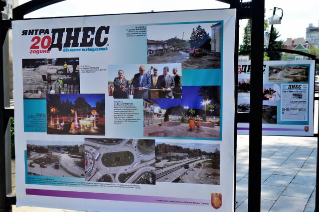 Изложба представя знакови събития в Търново през последните две десетилетия