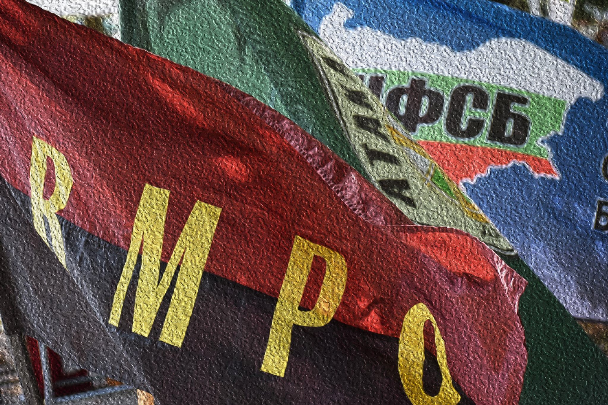 "Обединените патриоти" изпратиха писмо до турския посланик в защита на българския граничар Михаил Цонков