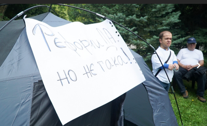Нов палатков лагер на хора с увреждания пред НС