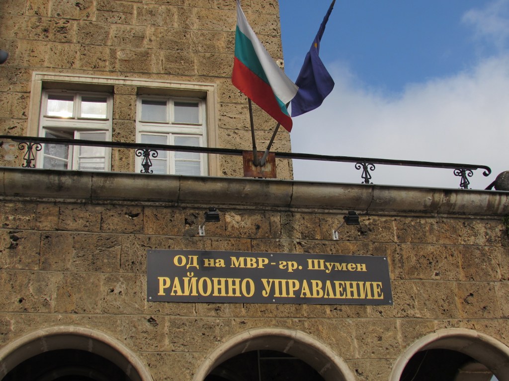 Спор за пасище довел до убийството на овчаря в Шуменско (СНИМКИ)