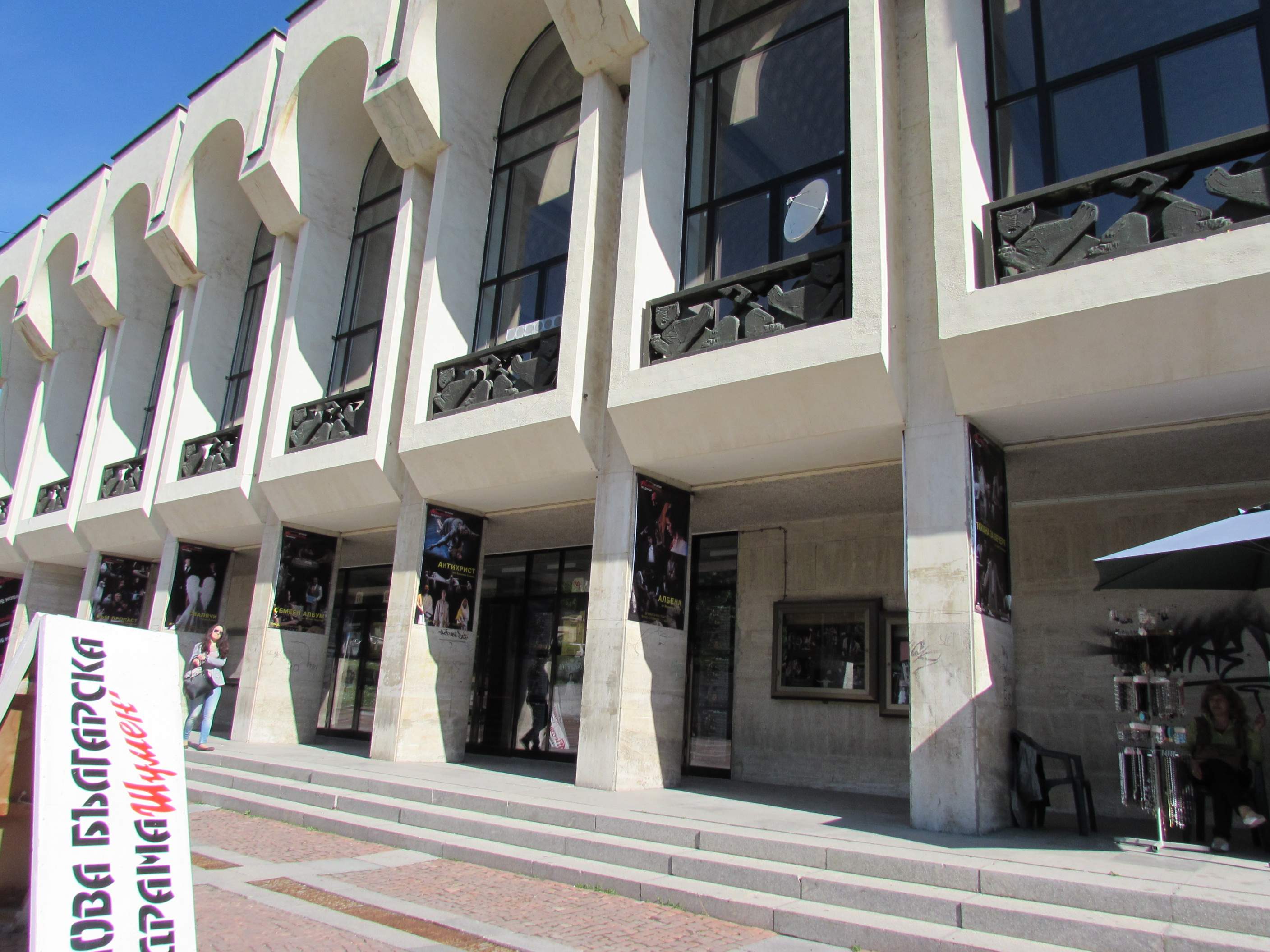 Шуменските театрали с 13 премиери за сезон