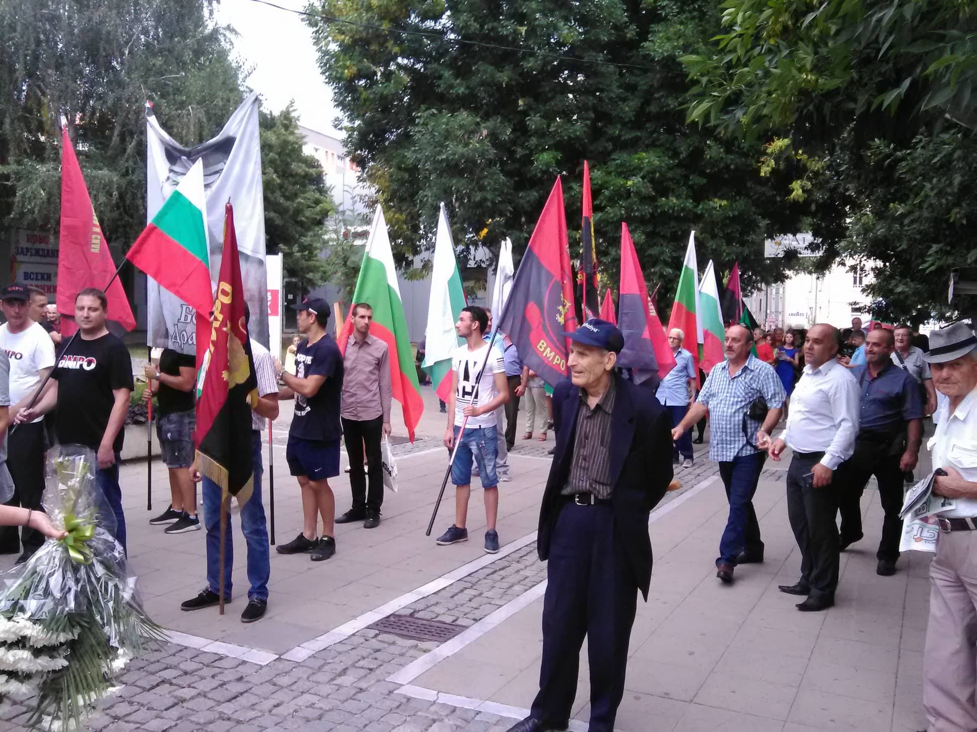 Патриотите от ВМРО почетоха 115-годишнината от Илинденско-Преображенското въстание с голямо шествие в Благоевград