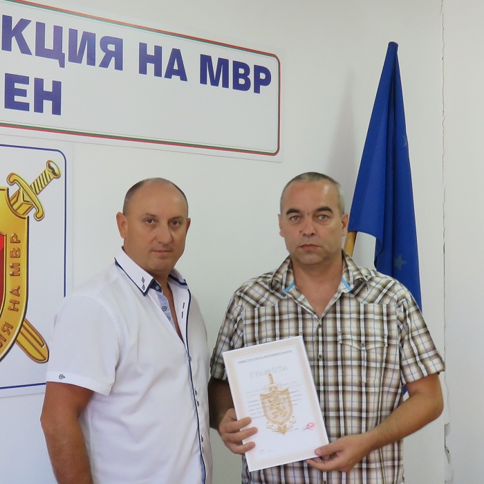 Наградиха полицаи от Сливен