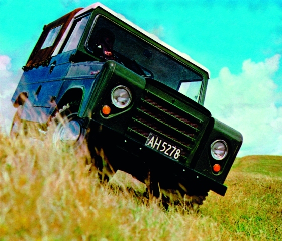 Skoda от Нова Зеландия