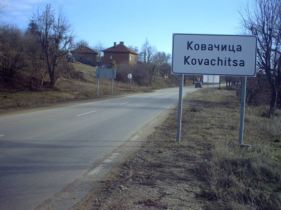 Камера разкри изнасилвач на баба